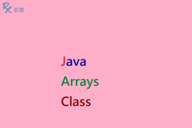 Java Arrays Class - Java 147
