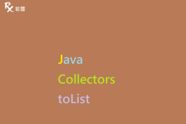 Java Collectors toList Method - Java 147