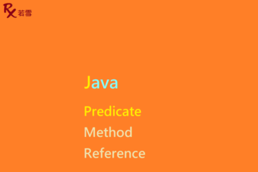 Java Predicate Method Reference - Java 147