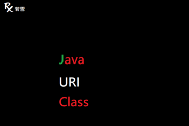 Java URI Class - Java 147