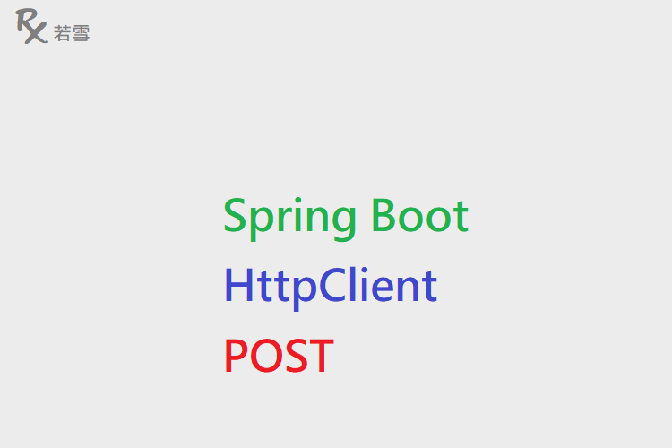 HttpClient POST - Spring Boot 168 EP 22-1